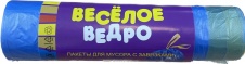 60л Мусорный мешок "Веселое ведро " с завязками (1/15=25 )
