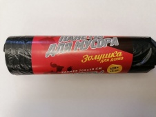 120л Мусор (черный) Золушка (1/10х60=600 ) 15мк