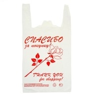 Майка 30х50х12мк "Спас за покупку" (1/100*20=2000) (Копейск)